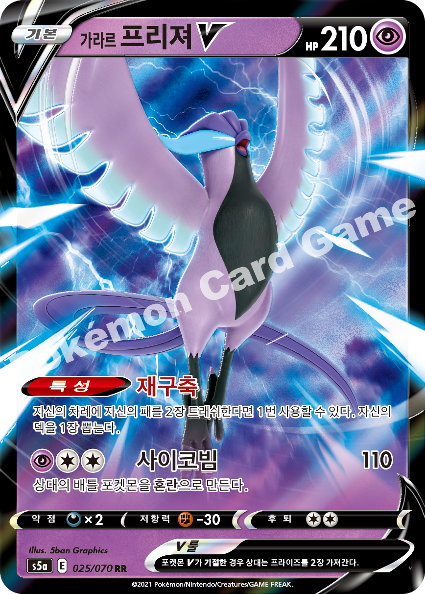 Card 25