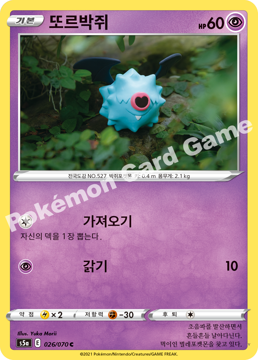 Card 26