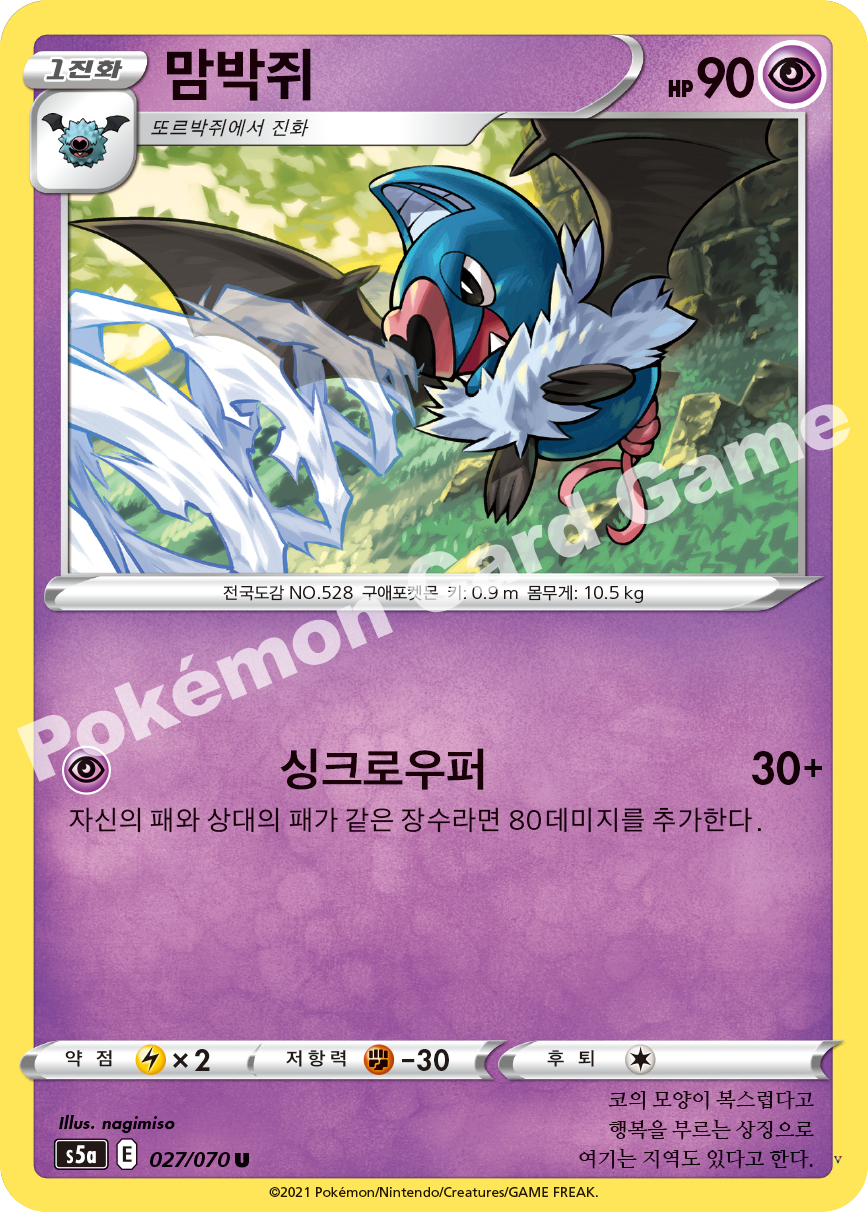 Card 27