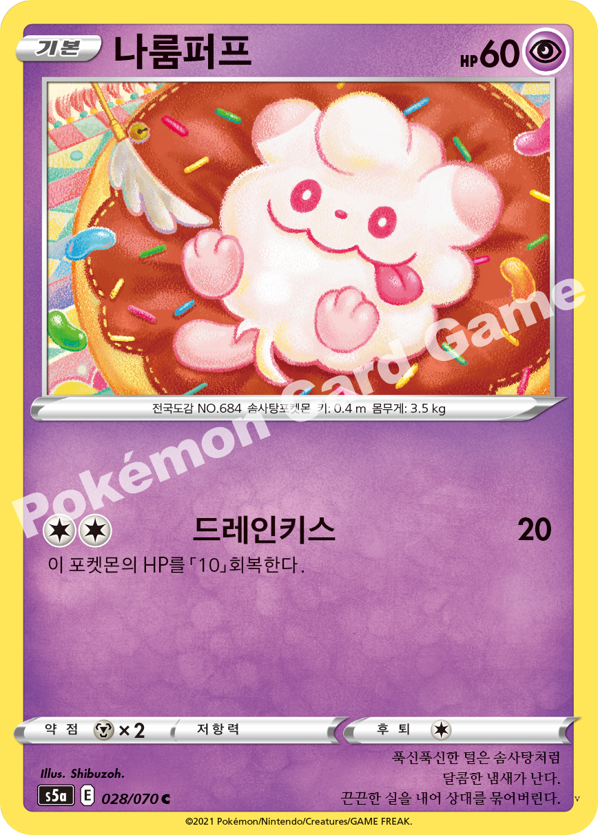 Card 28