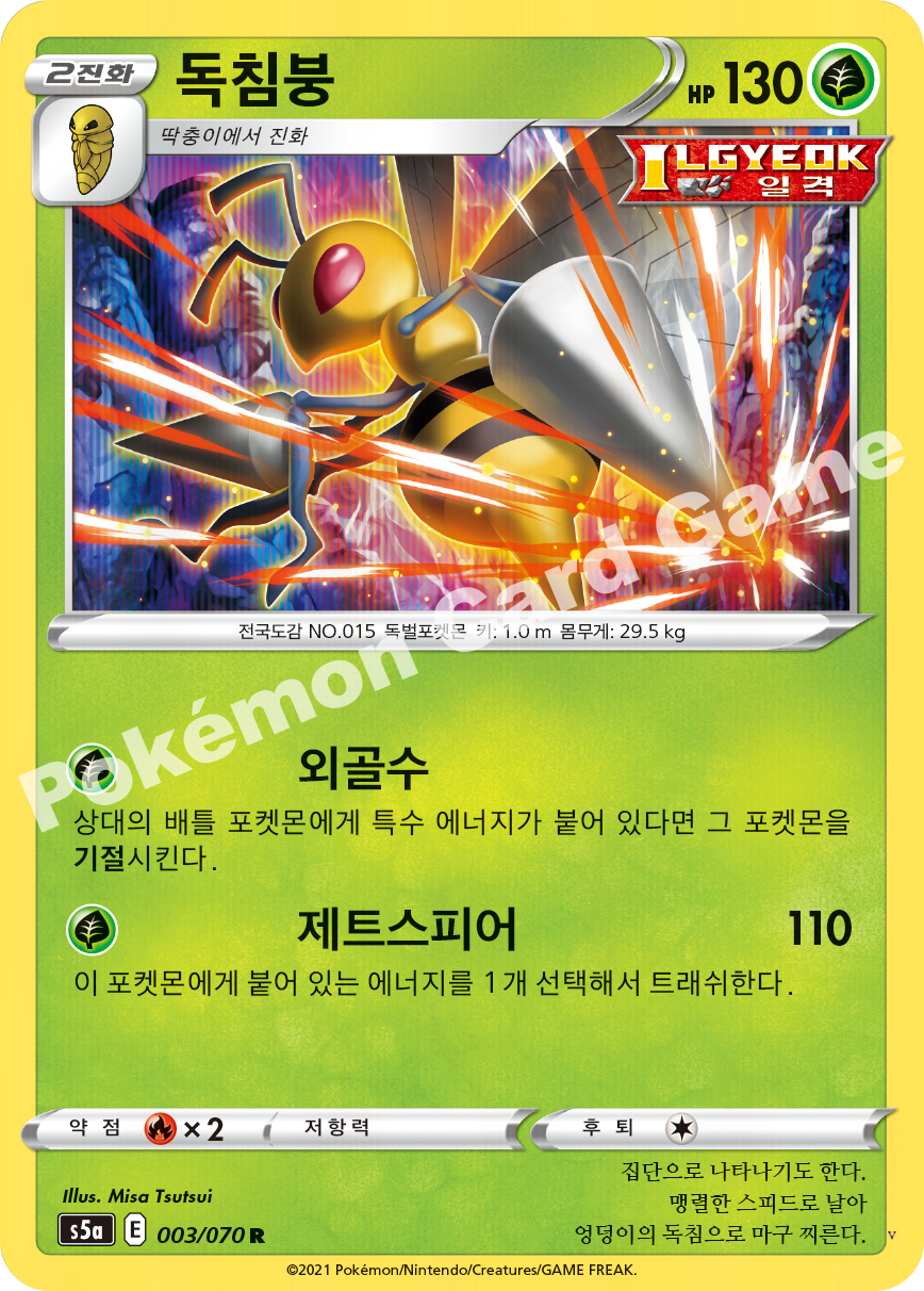 Card 3