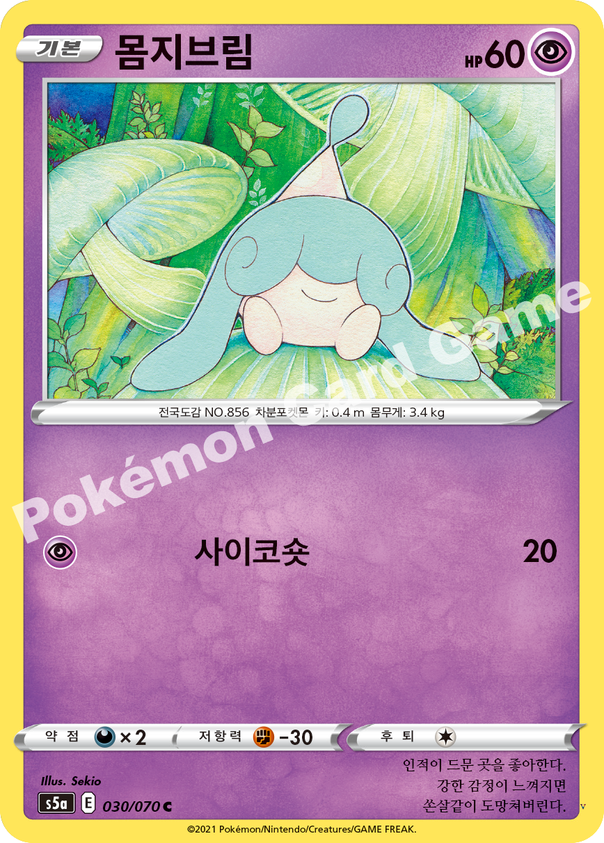 Card 30