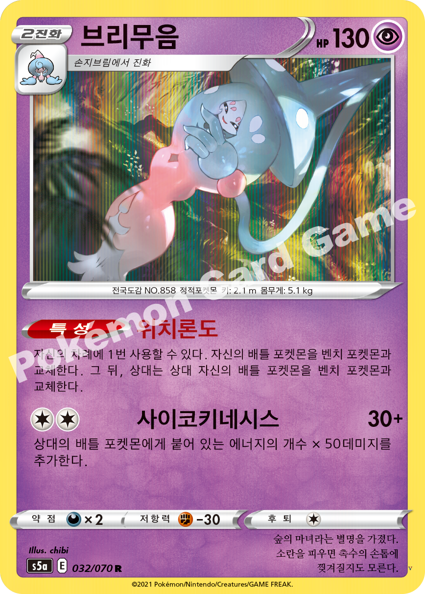 Card 32