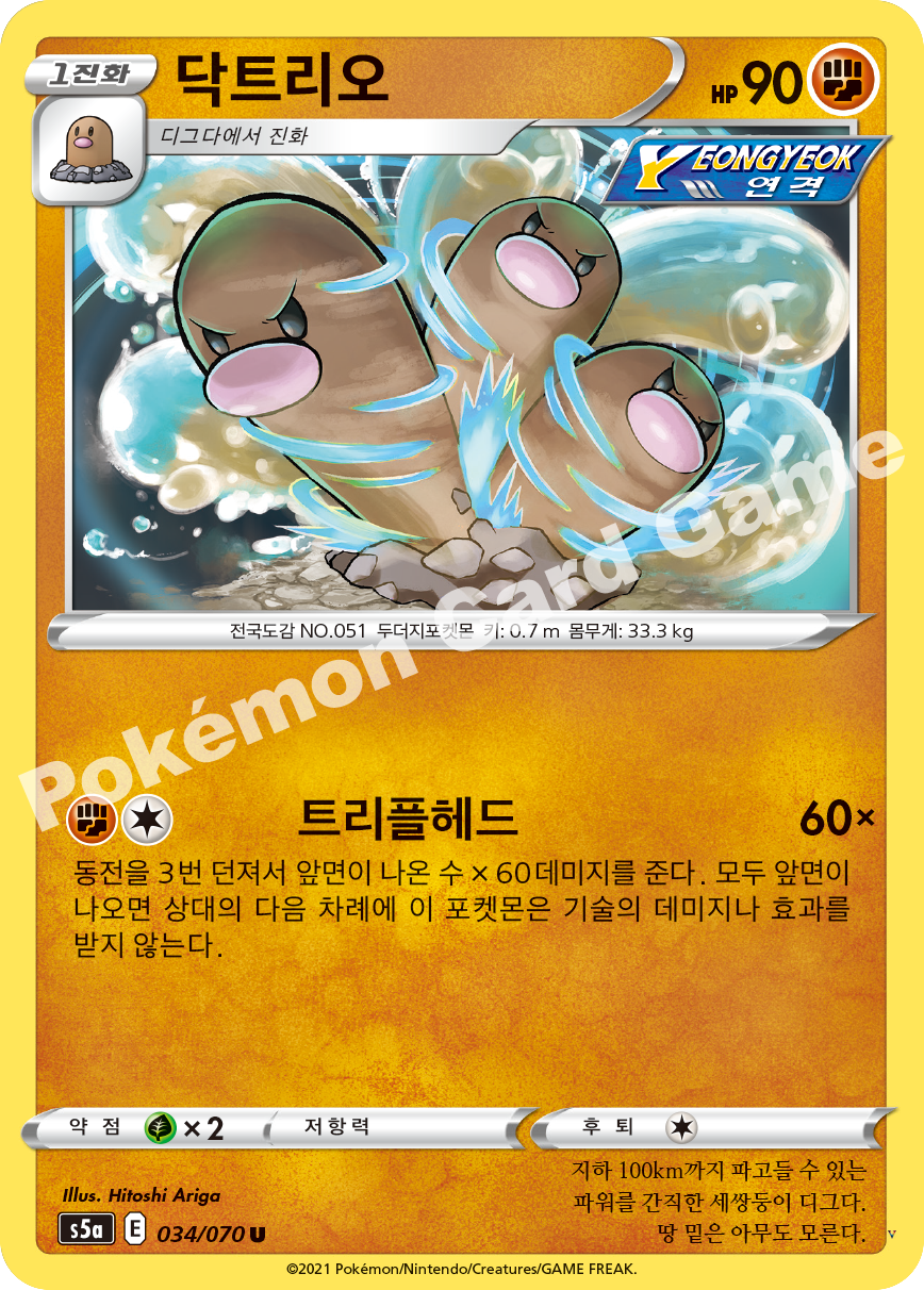 Card 34