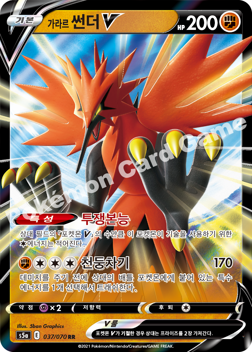Card 37