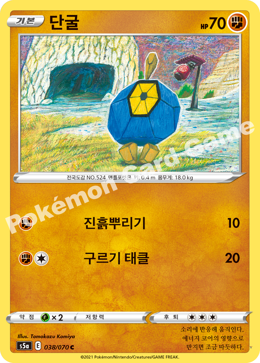 Card 38