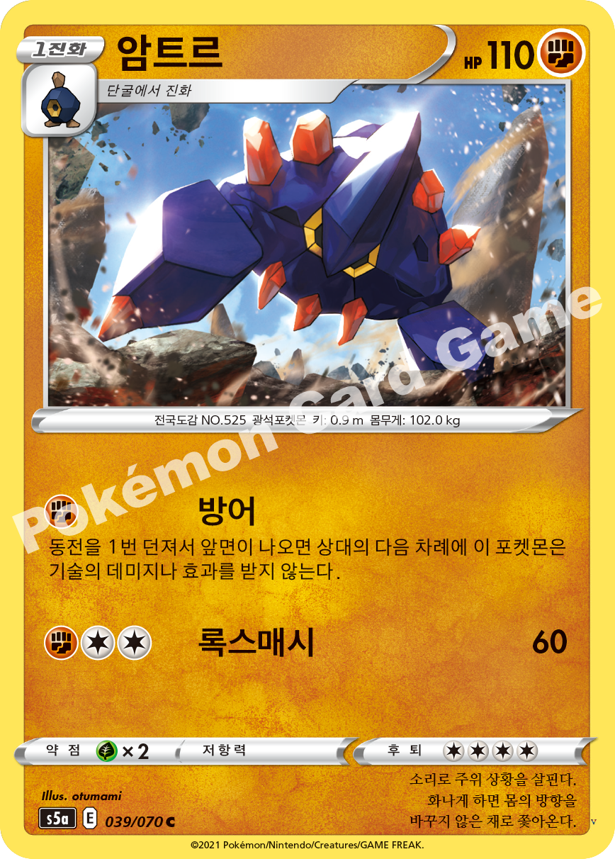 Card 39