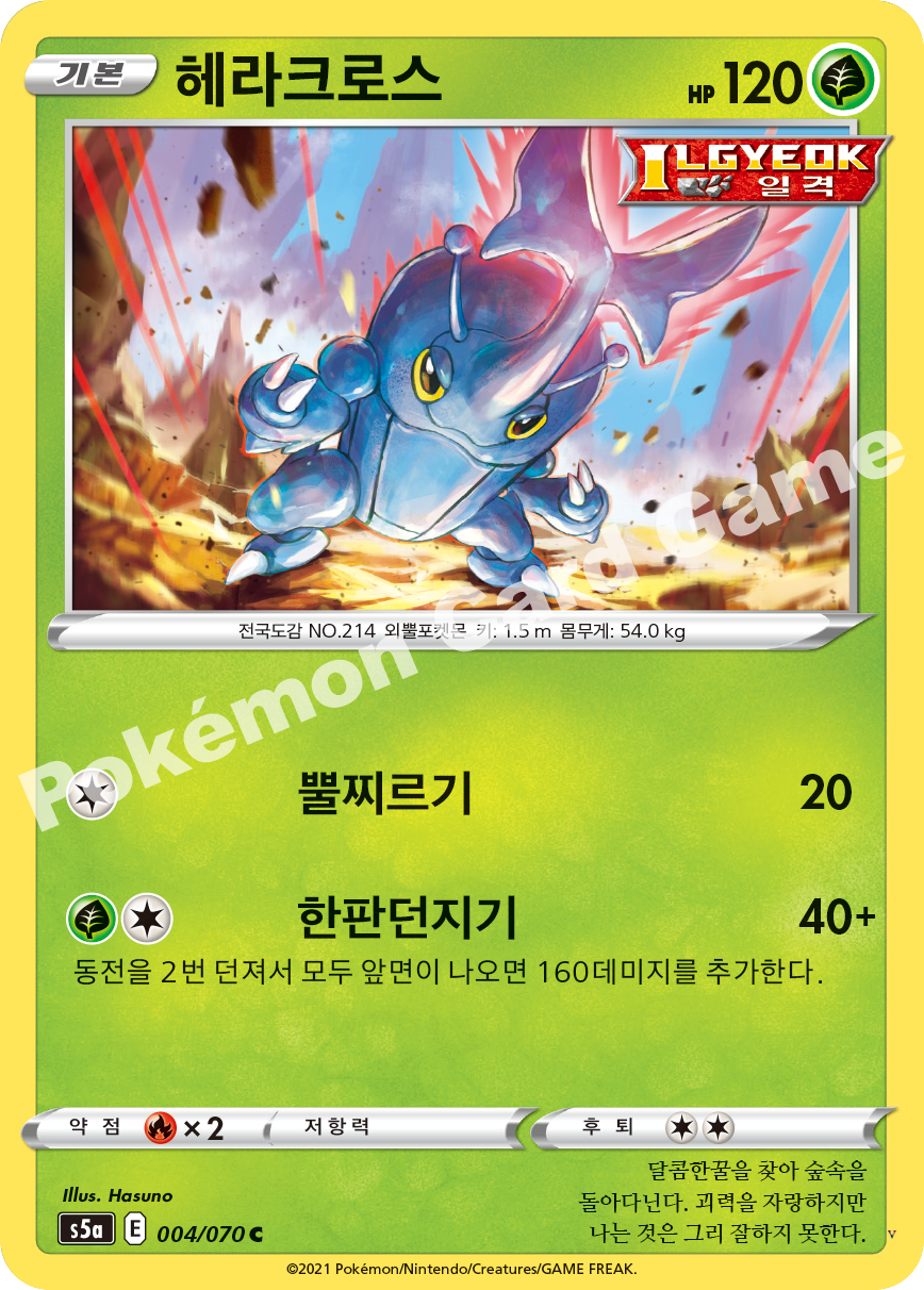 Card 4