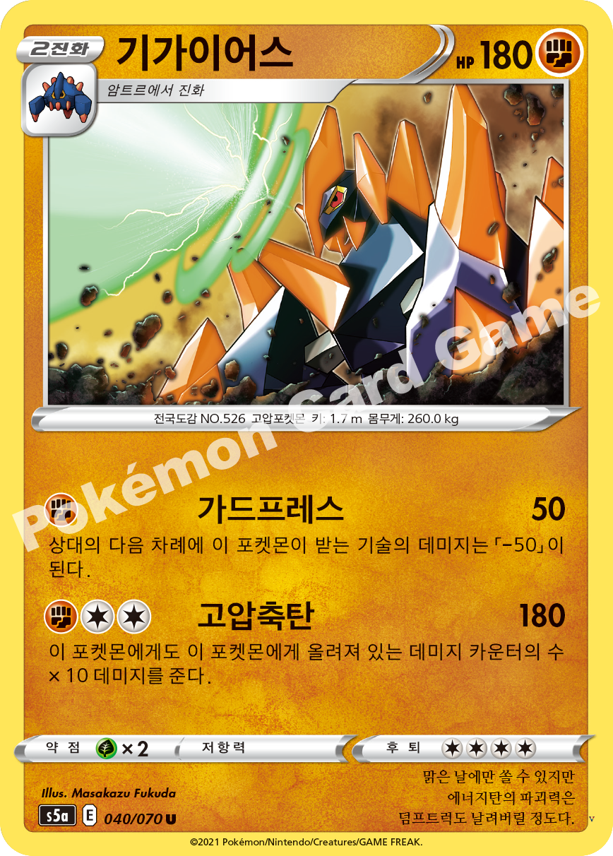 Card 40