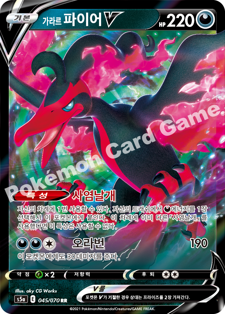 Card 45