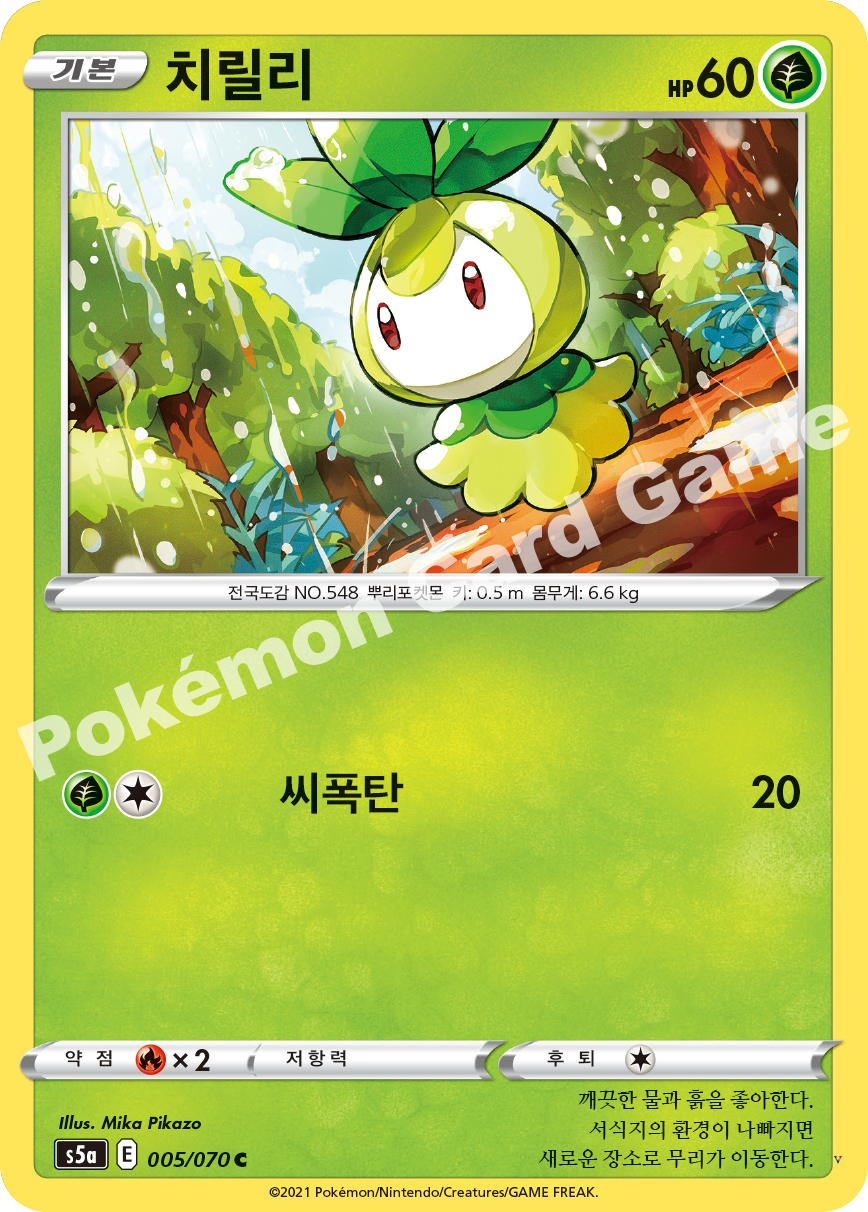 Card 5