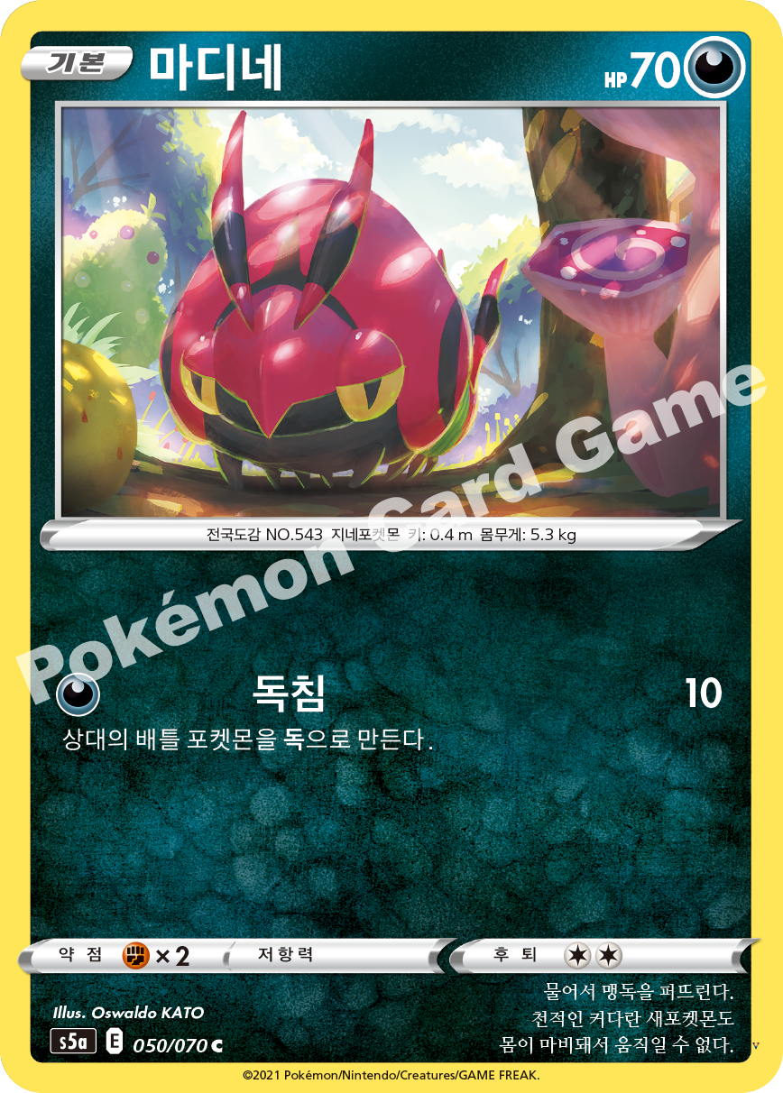 Card 50