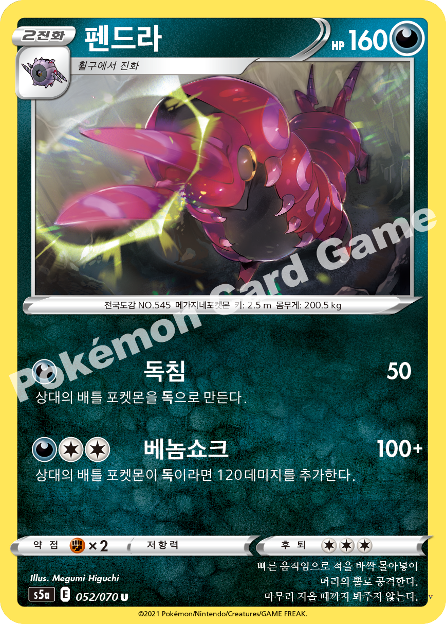 Card 52