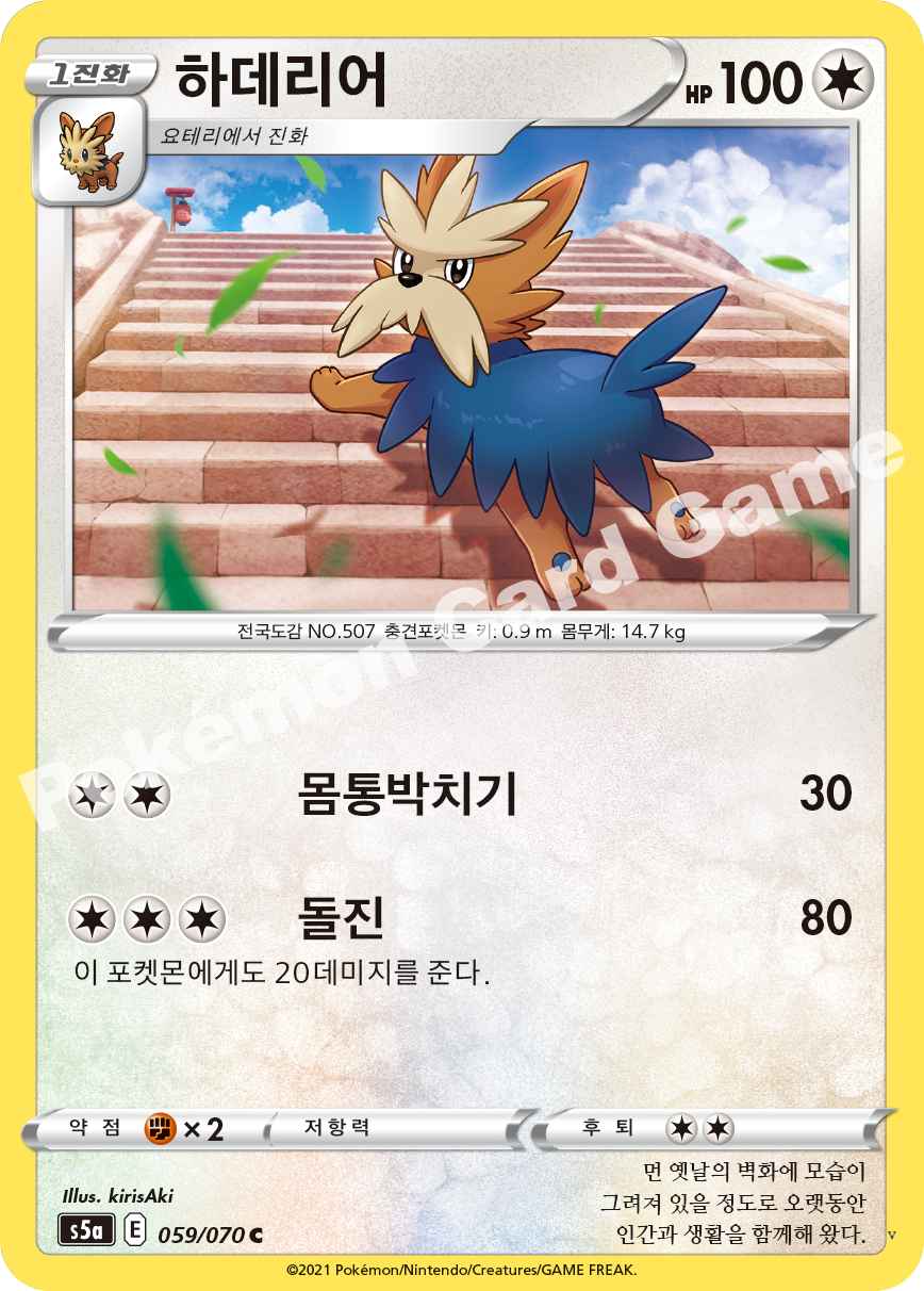 Card 59