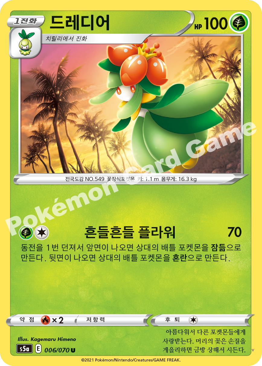 Card 6