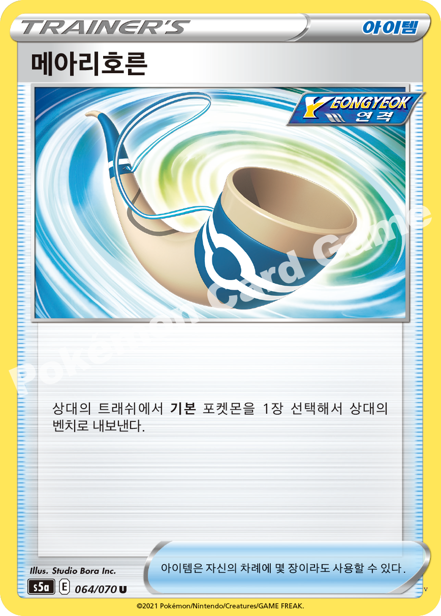 Card 64