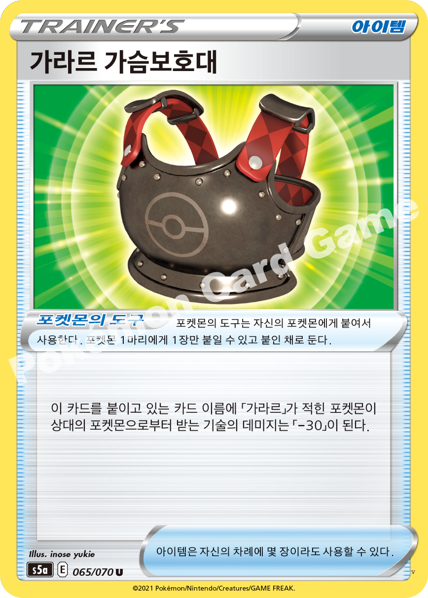 Card 65