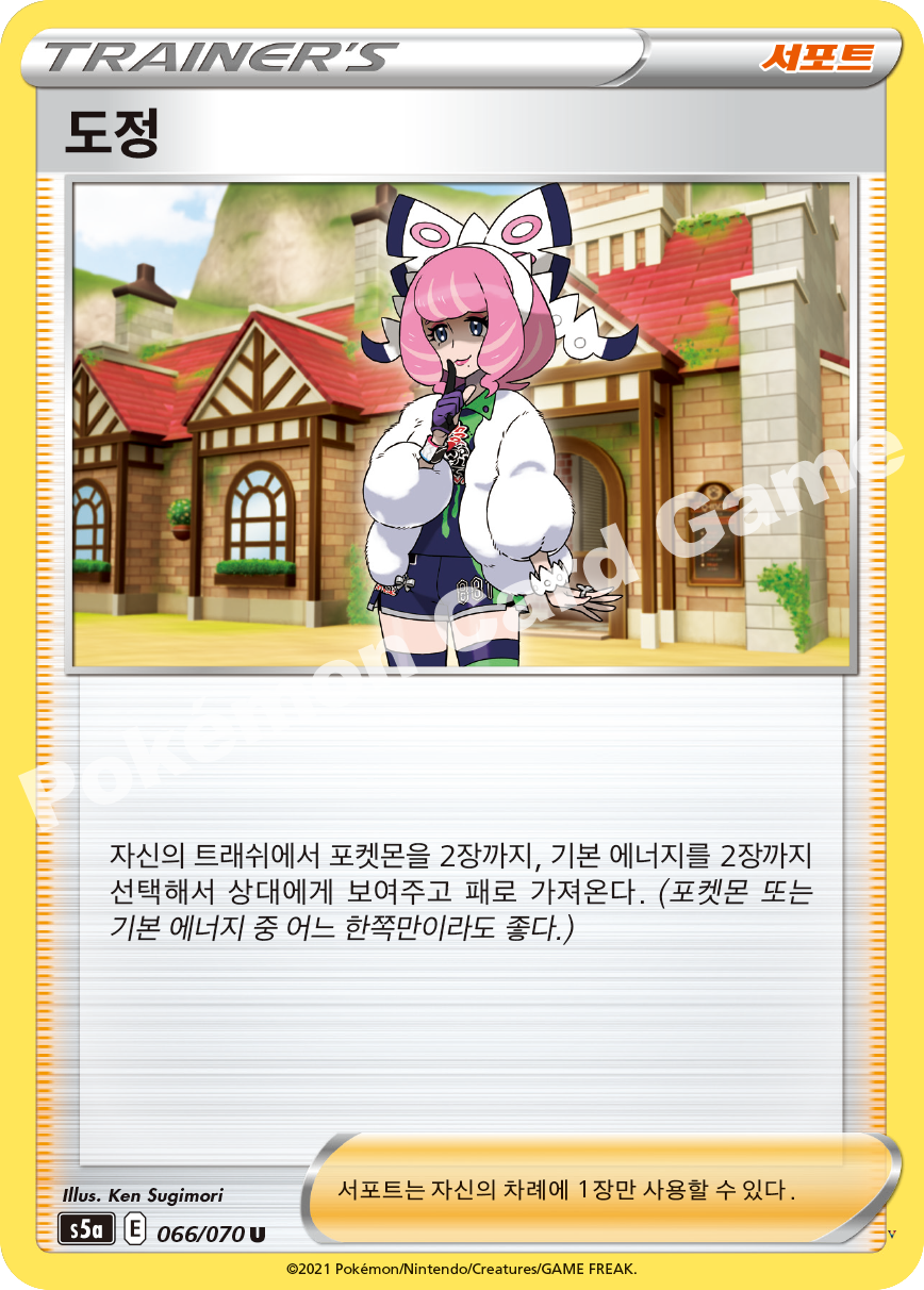 Card 66