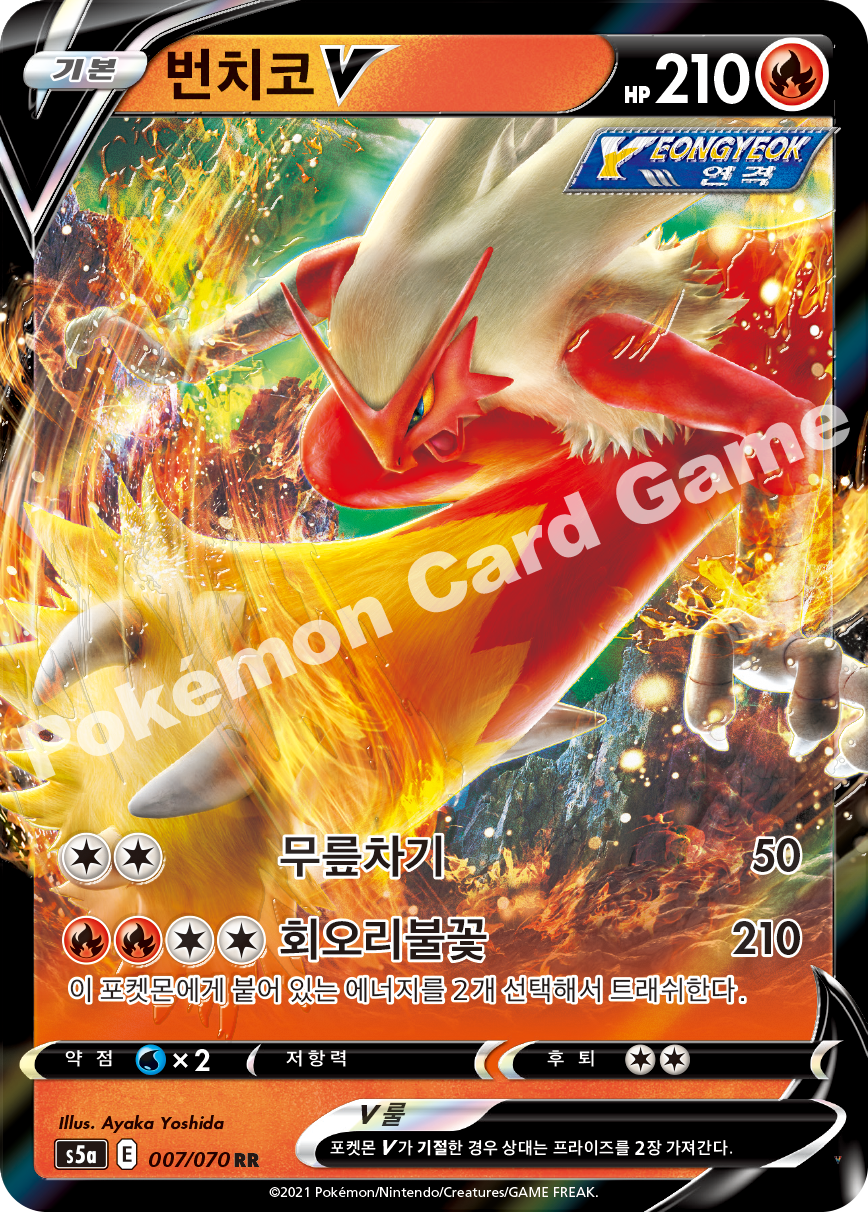 Card 7