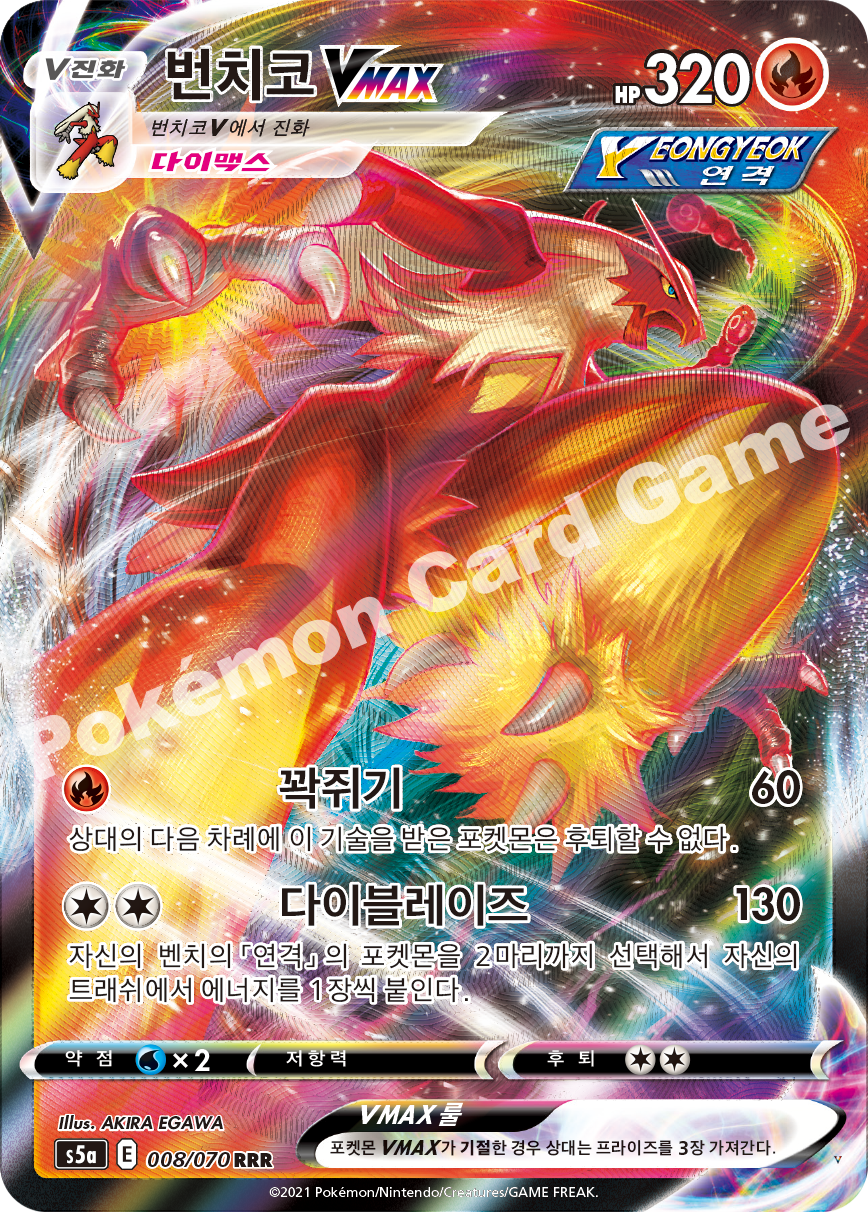 Card 8