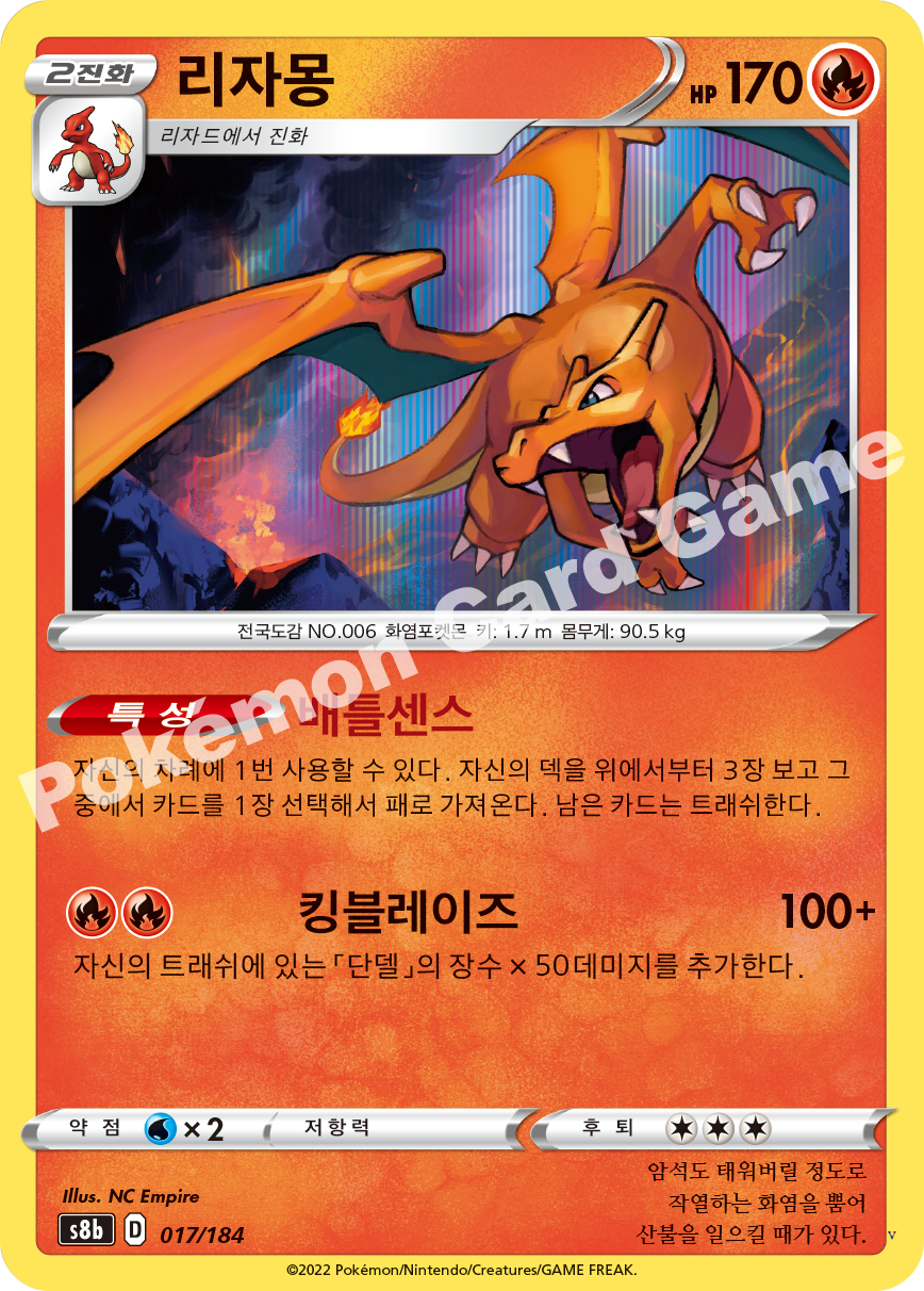 리자몽