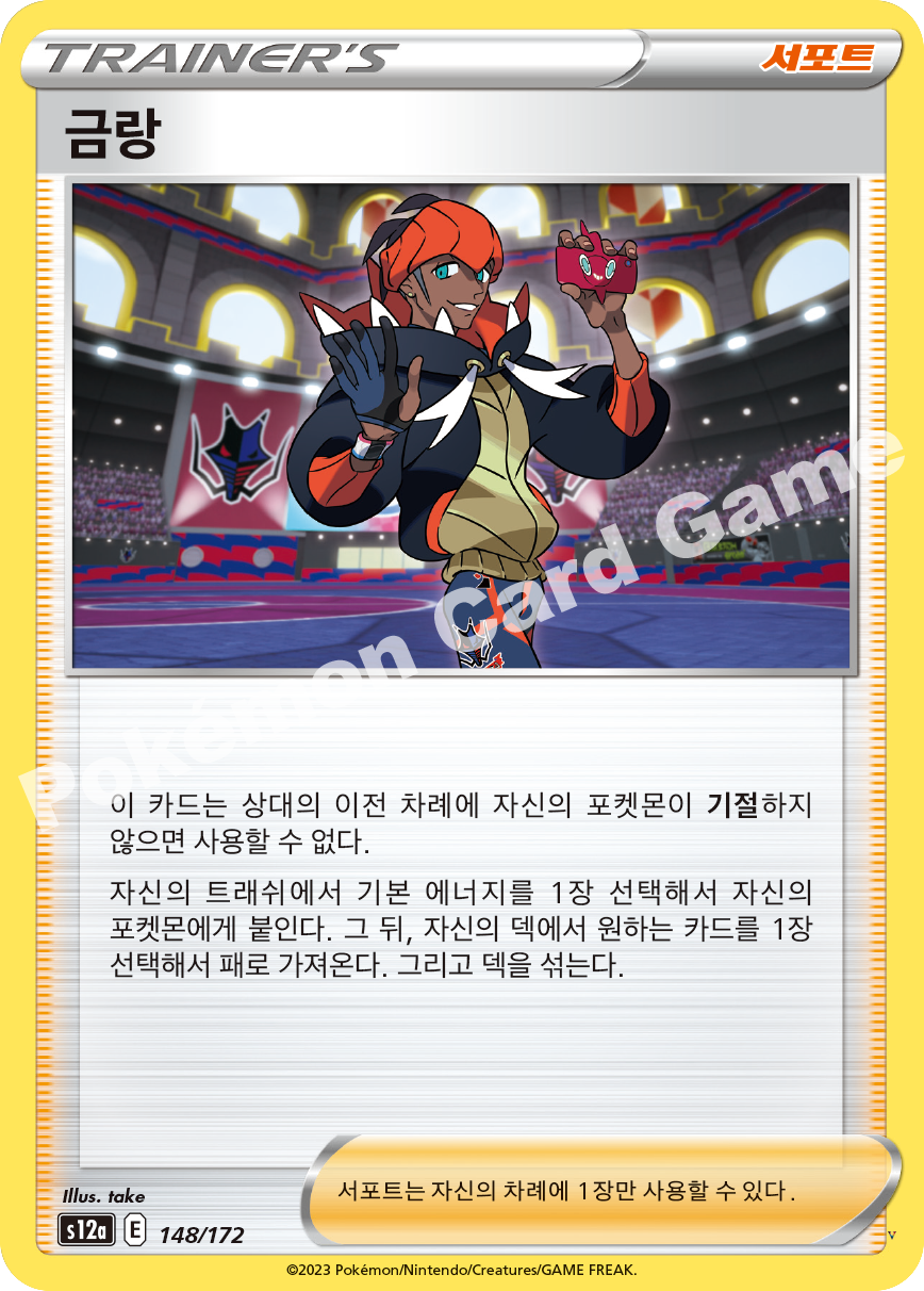 금랑