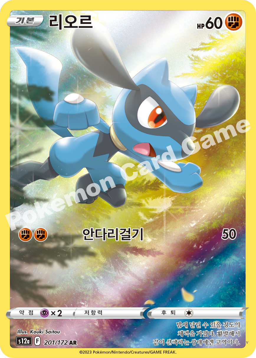 리오르