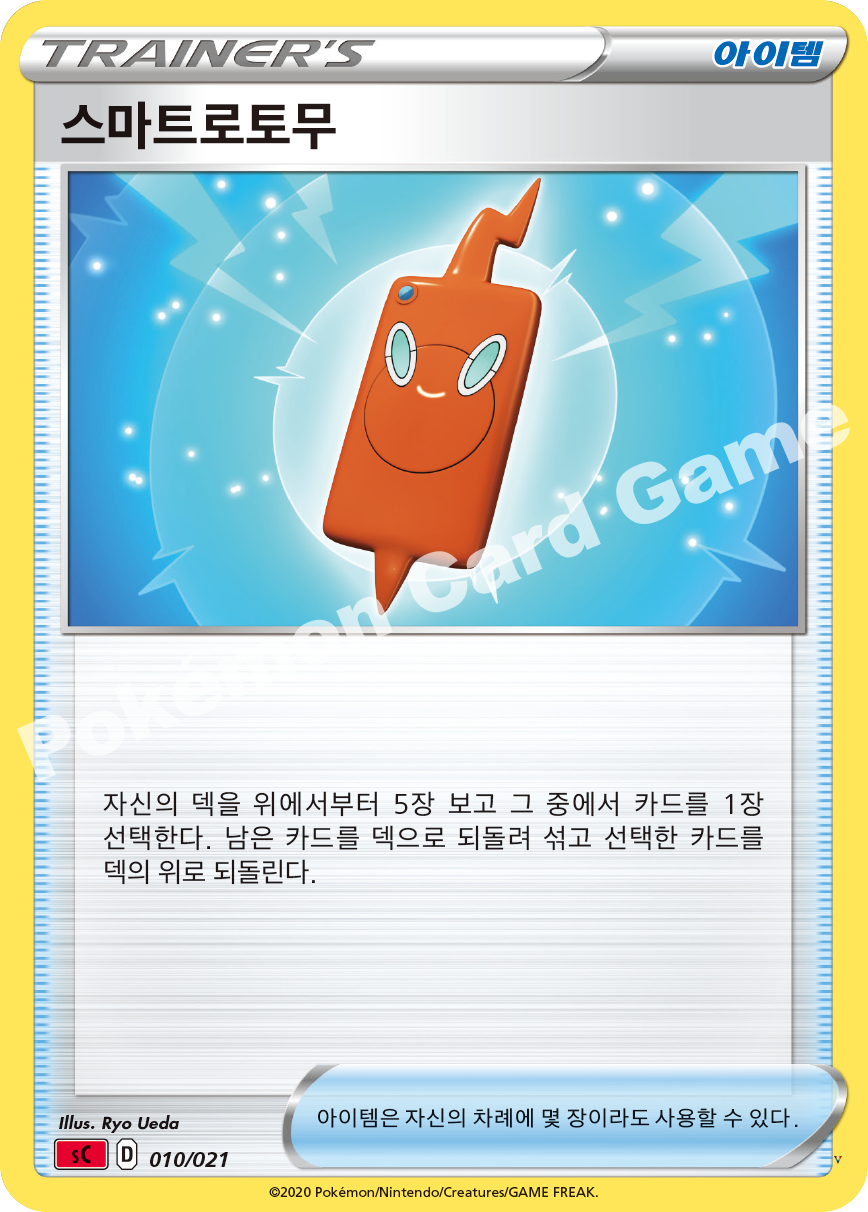 Card 10