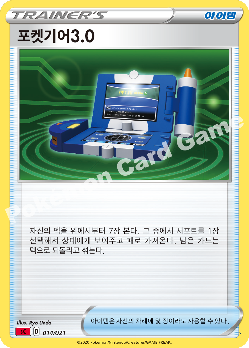 Card 14