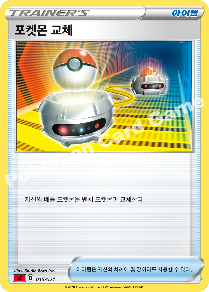 Card 15