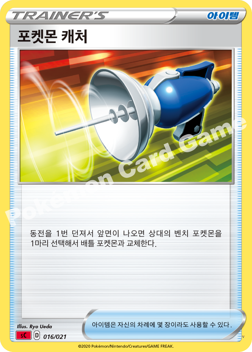 Card 16