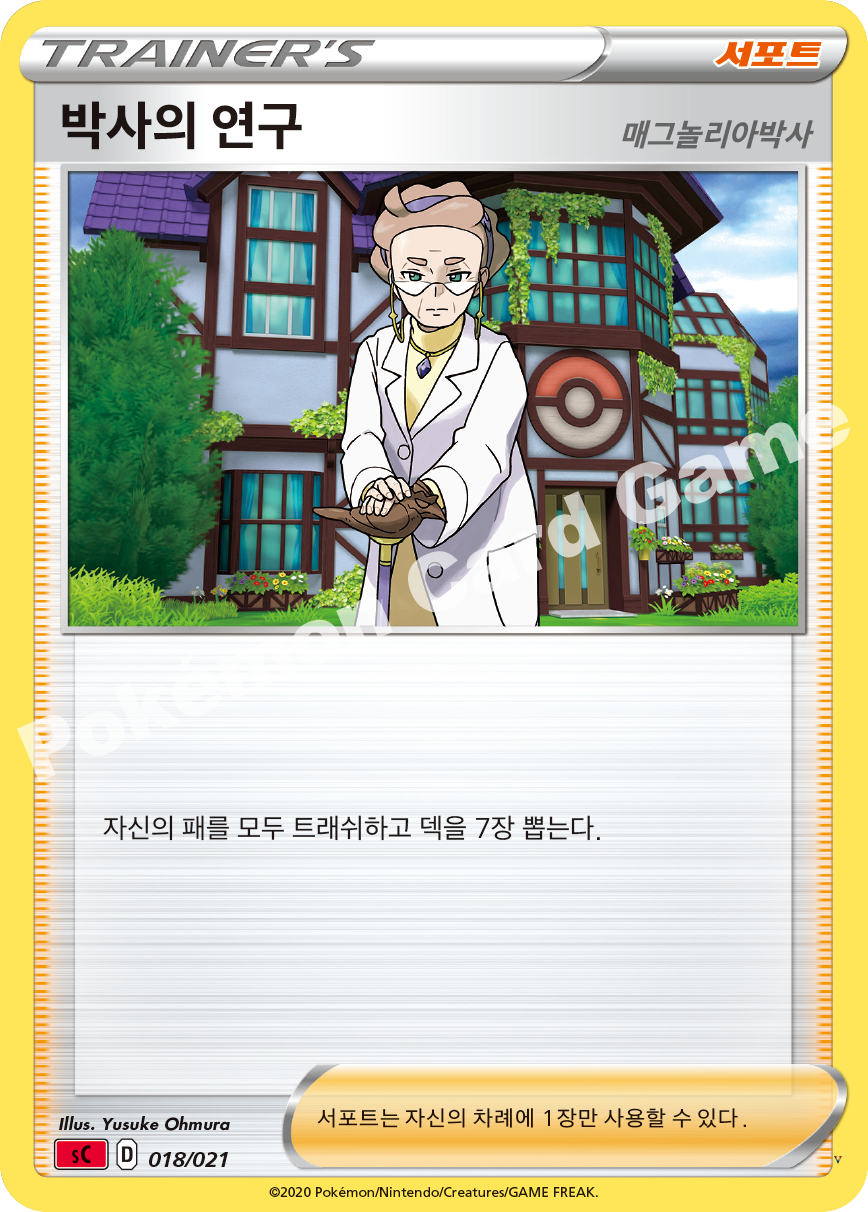 Card 18
