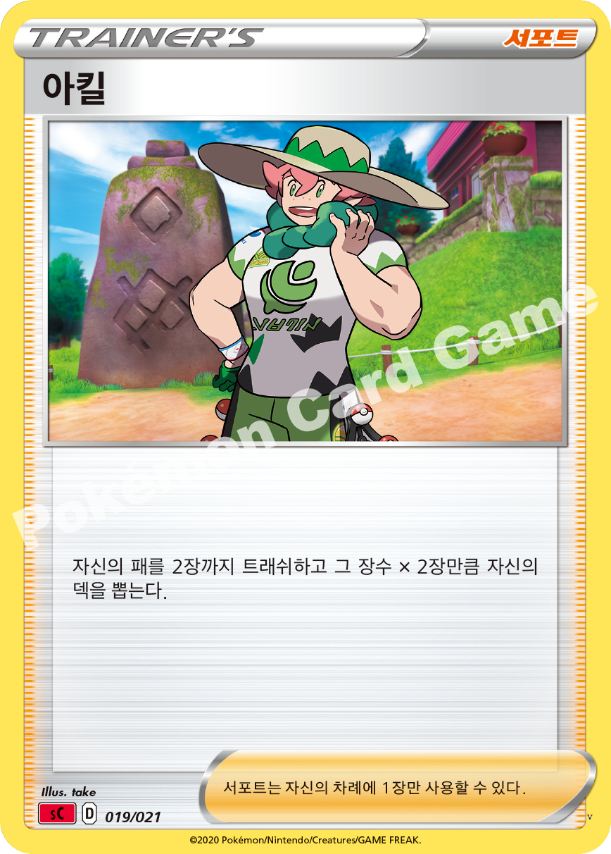 Card 19