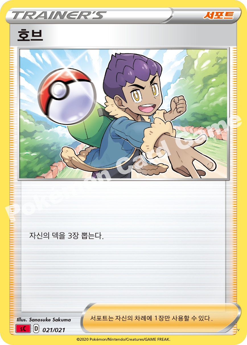 Card 21