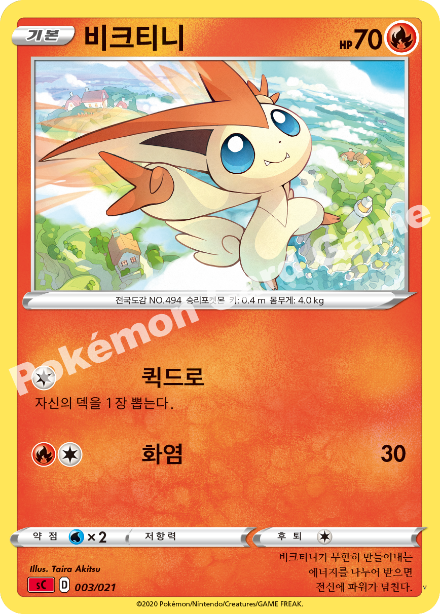 Card 3