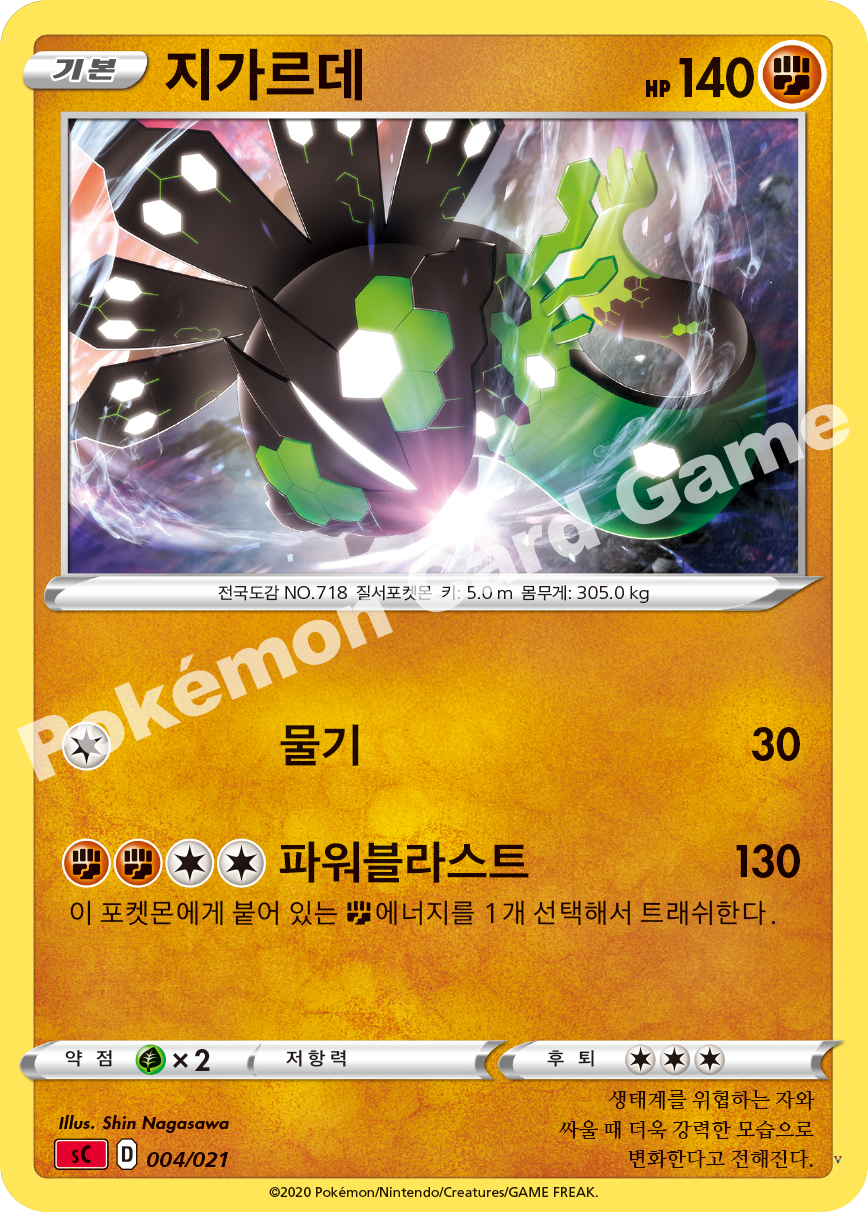 Card 4