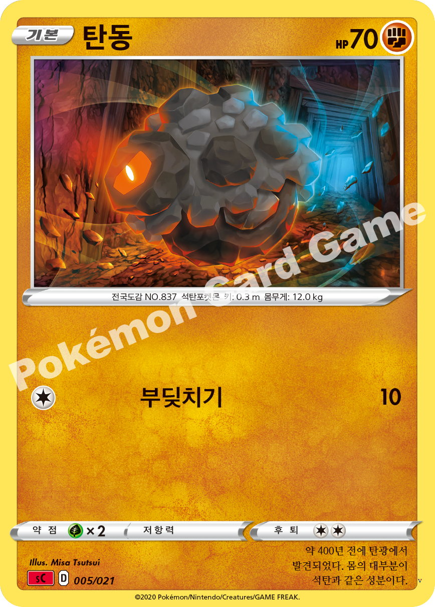 Card 5