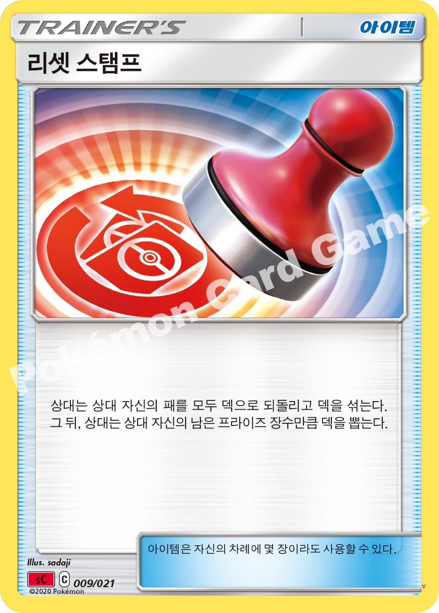Card 9