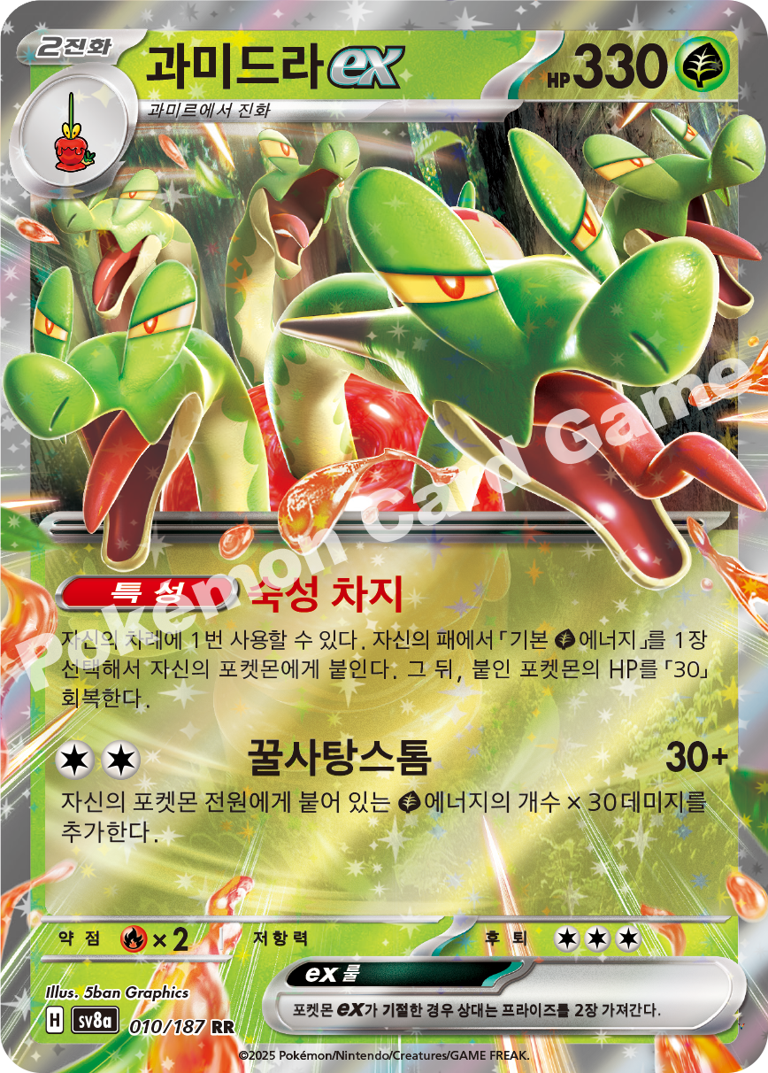 Card 10