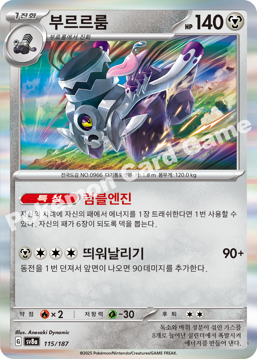 Card 115