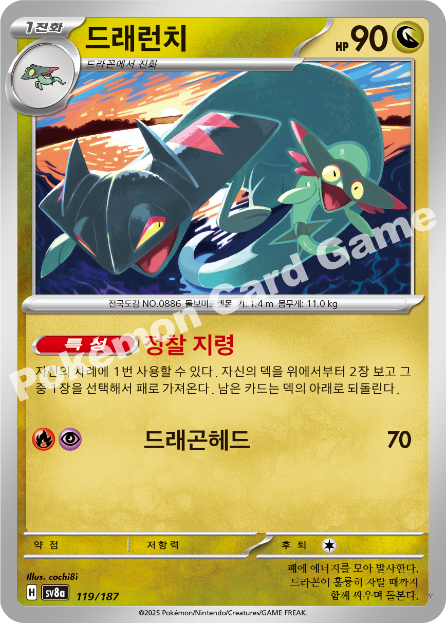 Card 119