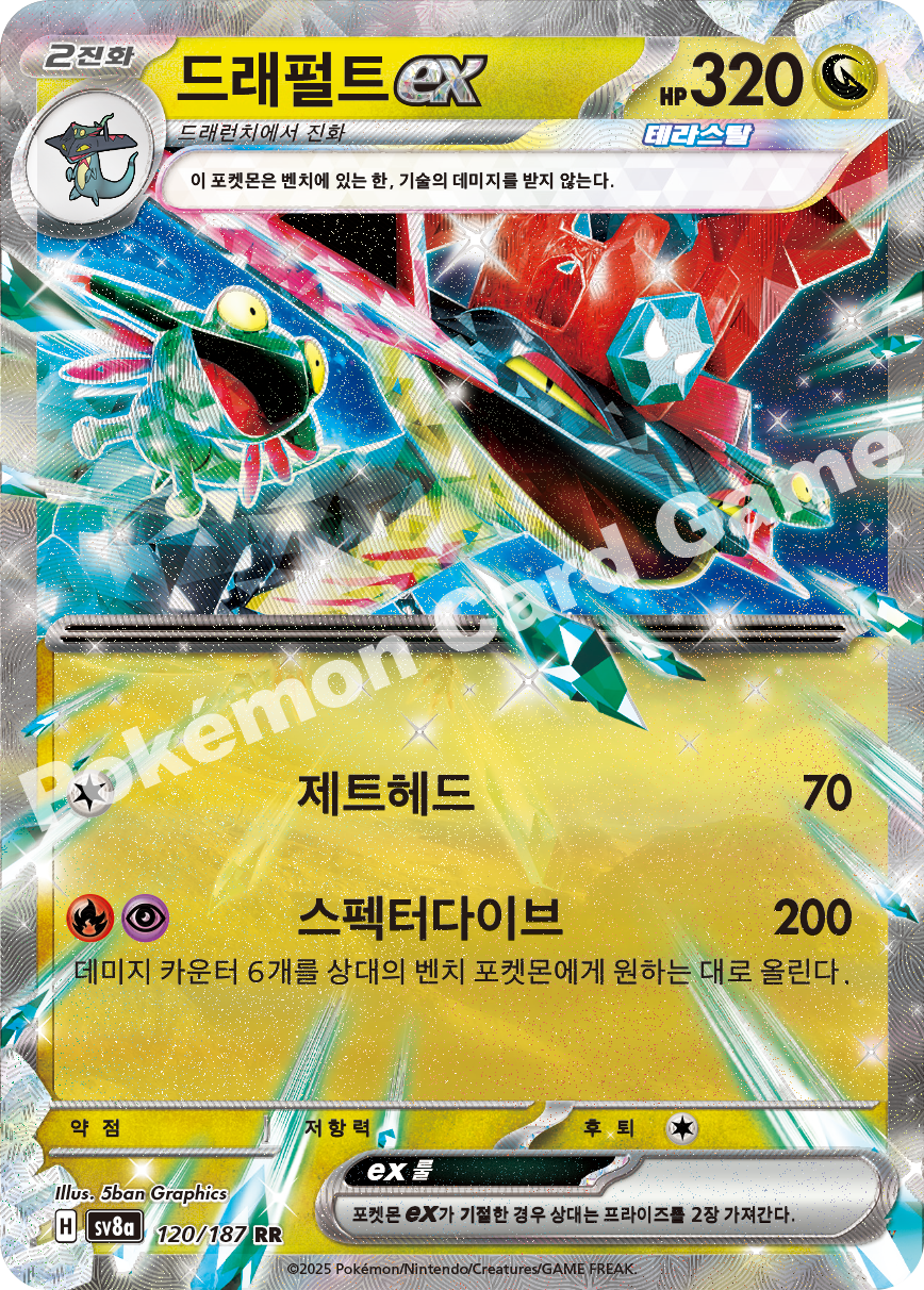 Card 120