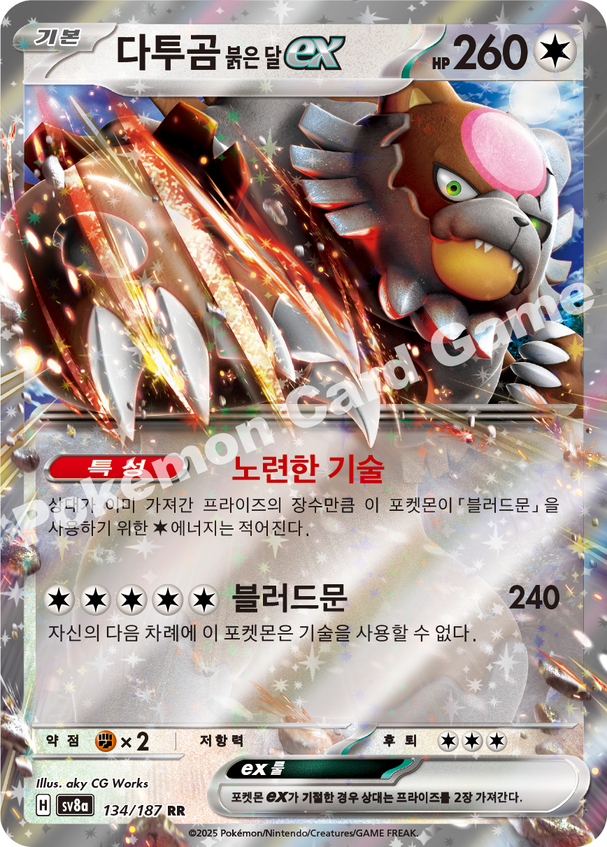 Card 134