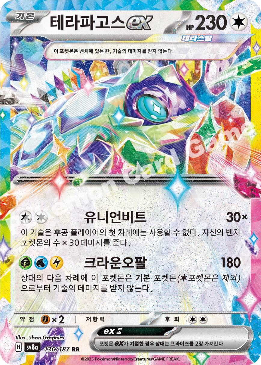 Card 136