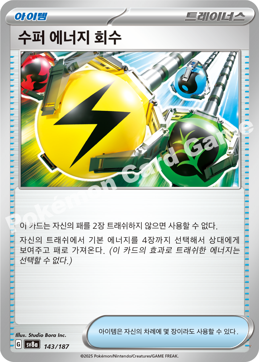 Card 143