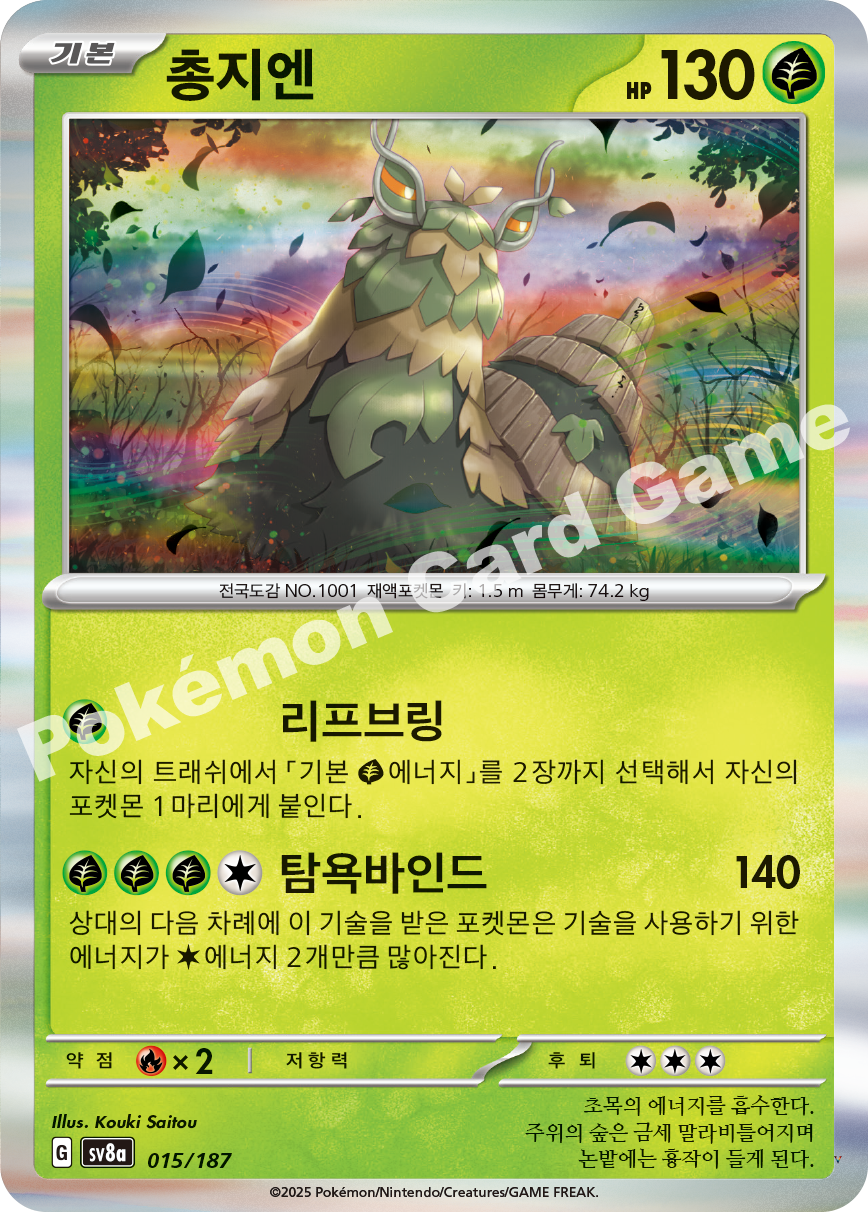 Card 15