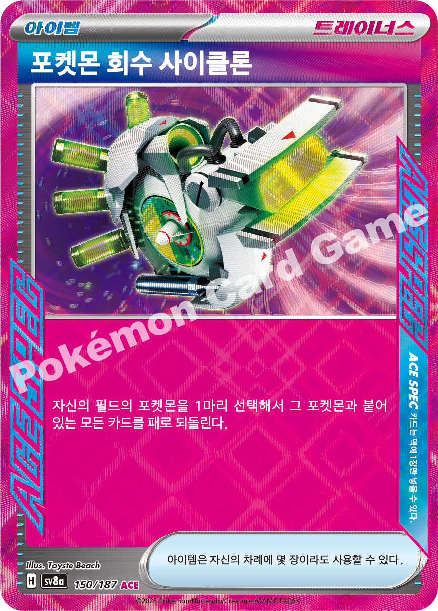 Card 150