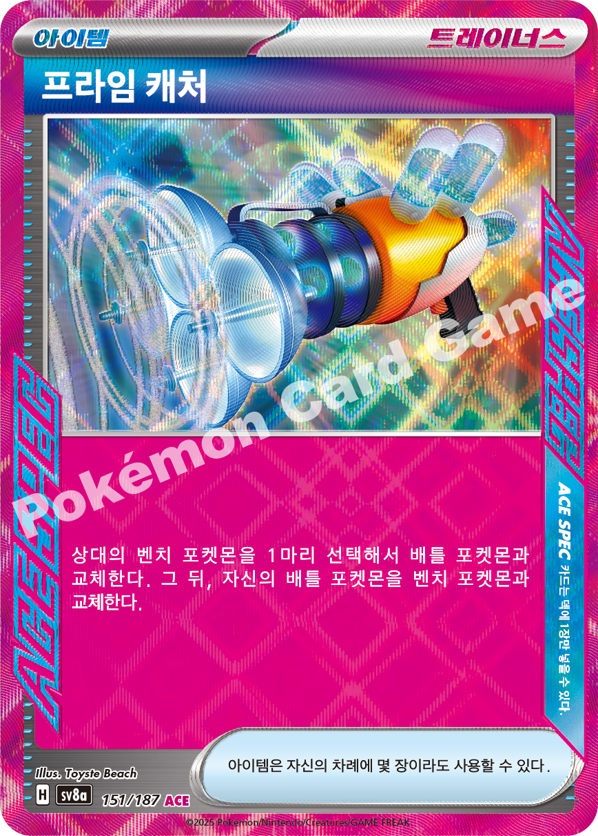 Card 151