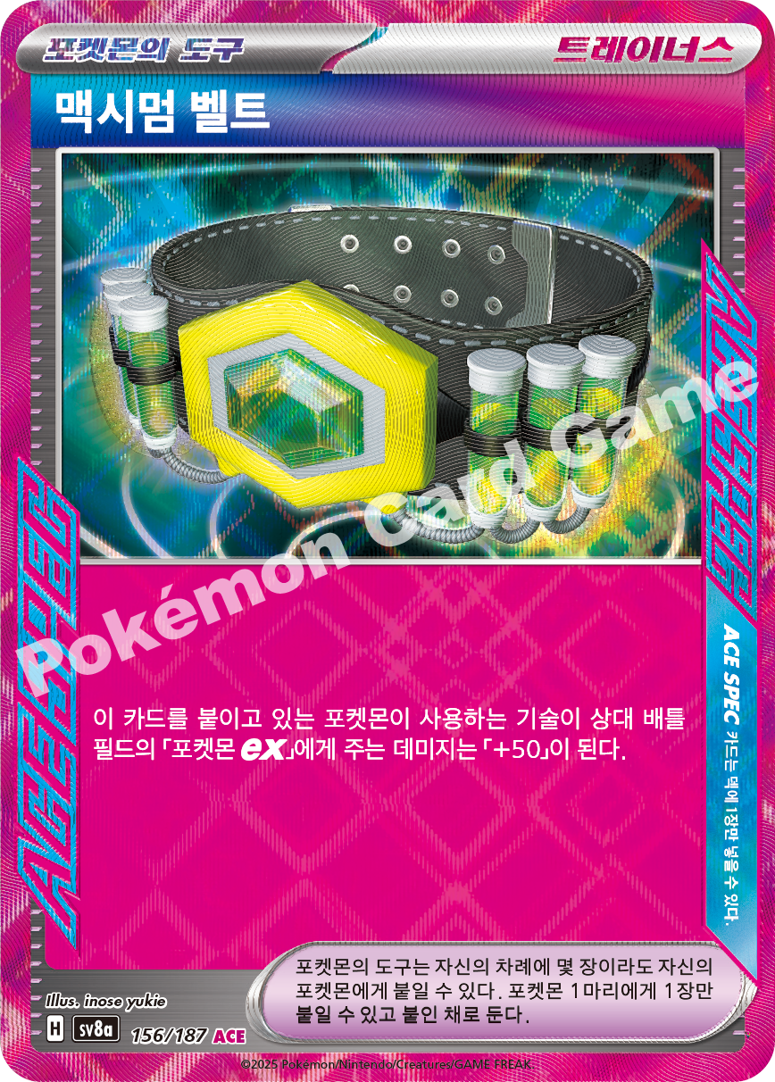 Card 156