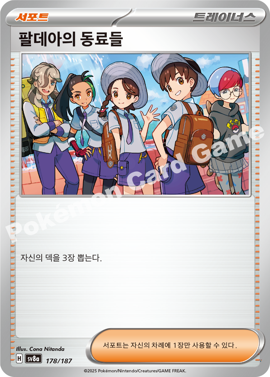Card 178